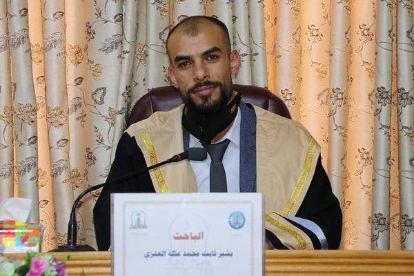 شهادات عليا